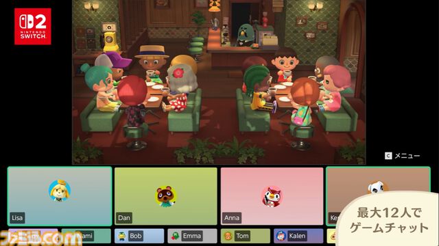 【あつ森】『あつまれ どうぶつの森』Switch2版が1月15日発売決定。高精細化、マウス操作に対応。かっぺいのホテルやリセットさんの新事業などが増える無料アプデも同日実施