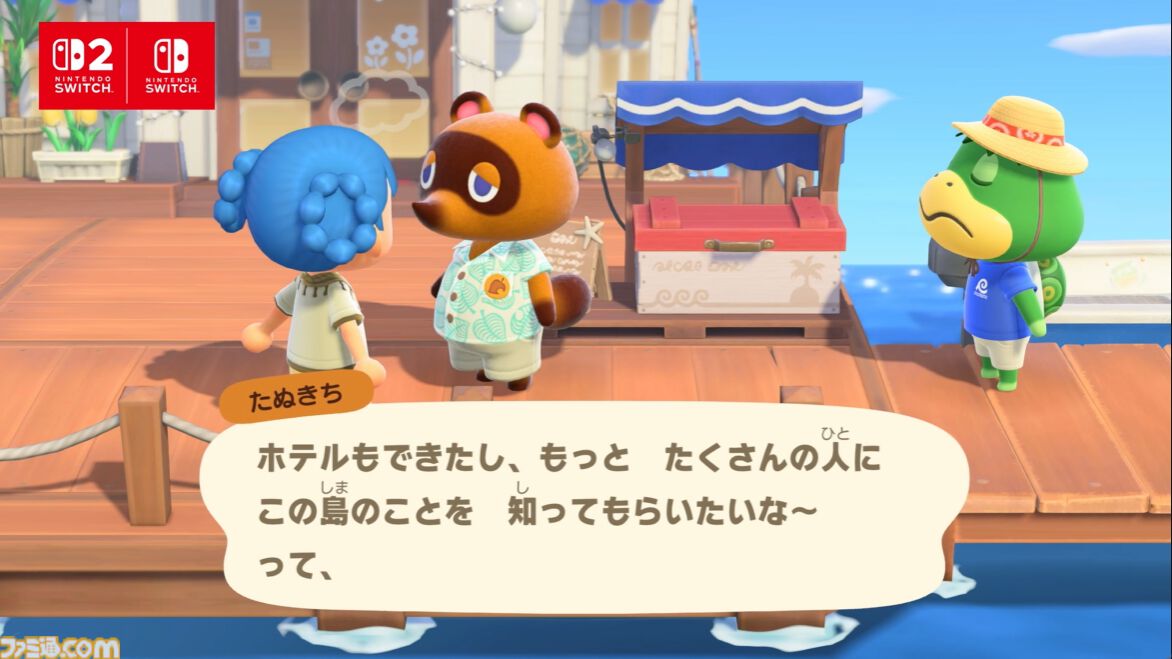 決まりました！　あつまれどうぶつの森 癒されなくても続けてしまう「あつまれ どうぶつの森」の“魔力” | WIRED.jp