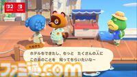 【あつ森】『あつまれ どうぶつの森』Switch2版が1月15日発売決定。高精細化、マウス操作に対応。かっぺいのホテルやリセットさんの新事業などが増える無料アプデも同日実施