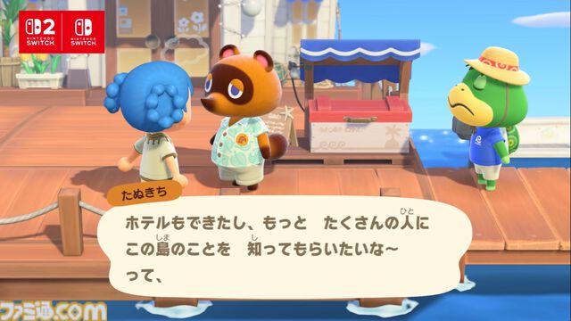 【あつ森】『あつまれ どうぶつの森』Switch2版が1月15日発売決定。高精細化、マウス操作に対応。かっぺいのホテルやリセットさんの新事業などが増える無料アプデも同日実施