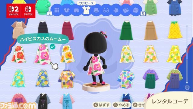 【あつ森】『あつまれ どうぶつの森』Switch2版が1月15日発売決定。高精細化、マウス操作に対応。かっぺいのホテルやリセットさんの新事業などが増える無料アプデも同日実施