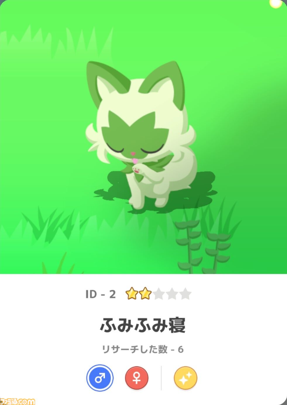 【ポケスリ】『ポケモンスリープ』2周年とちょっとインタビュー！ お仕事でポケモンを描きたい方、UIデザイナー、『ポケスリ』の未来を創るプランナー・エンジニアを大募集チュウ！