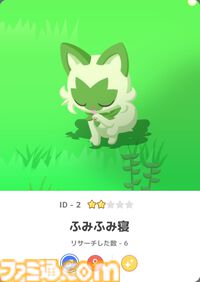 【ポケスリ】『ポケモンスリープ』2周年とちょっとインタビュー！ お仕事でポケモンを描きたい方、UIデザイナー、『ポケスリ』の未来を創るプランナー・エンジニアを大募集チュウ！