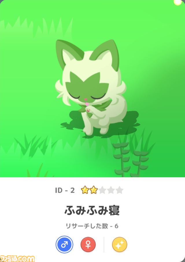 【ポケスリ】『ポケモンスリープ』2周年とちょっとインタビュー！ お仕事でポケモンを描きたい方、UIデザイナー、『ポケスリ』の未来を創るプランナー・エンジニアを大募集チュウ！