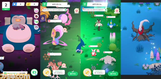 【ポケスリ】『ポケモンスリープ』2周年とちょっとインタビュー！ お仕事でポケモンを描きたい方、UIデザイナー、『ポケスリ』の未来を創るプランナー・エンジニアを大募集チュウ！