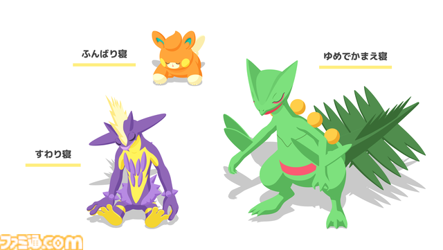 【ポケスリ】『ポケモンスリープ』2周年とちょっとインタビュー！ お仕事でポケモンを描きたい方、UIデザイナー、『ポケスリ』の未来を創るプランナー・エンジニアを大募集チュウ！