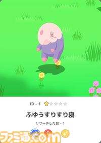 【ポケスリ】『ポケモンスリープ』2周年とちょっとインタビュー！ お仕事でポケモンを描きたい方、UIデザイナー、『ポケスリ』の未来を創るプランナー・エンジニアを大募集チュウ！