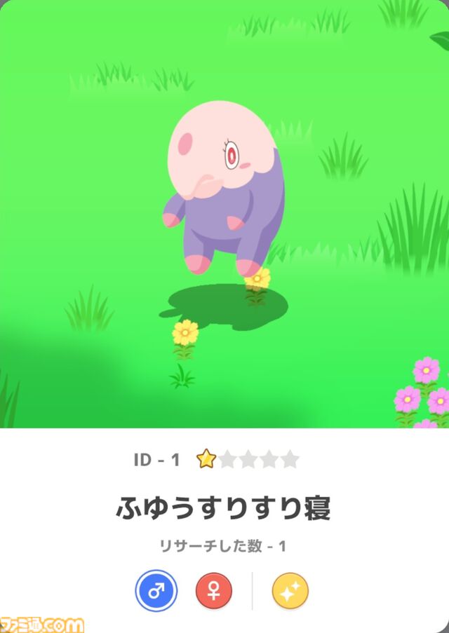 【ポケスリ】『ポケモンスリープ』2周年とちょっとインタビュー！ お仕事でポケモンを描きたい方、UIデザイナー、『ポケスリ』の未来を創るプランナー・エンジニアを大募集チュウ！