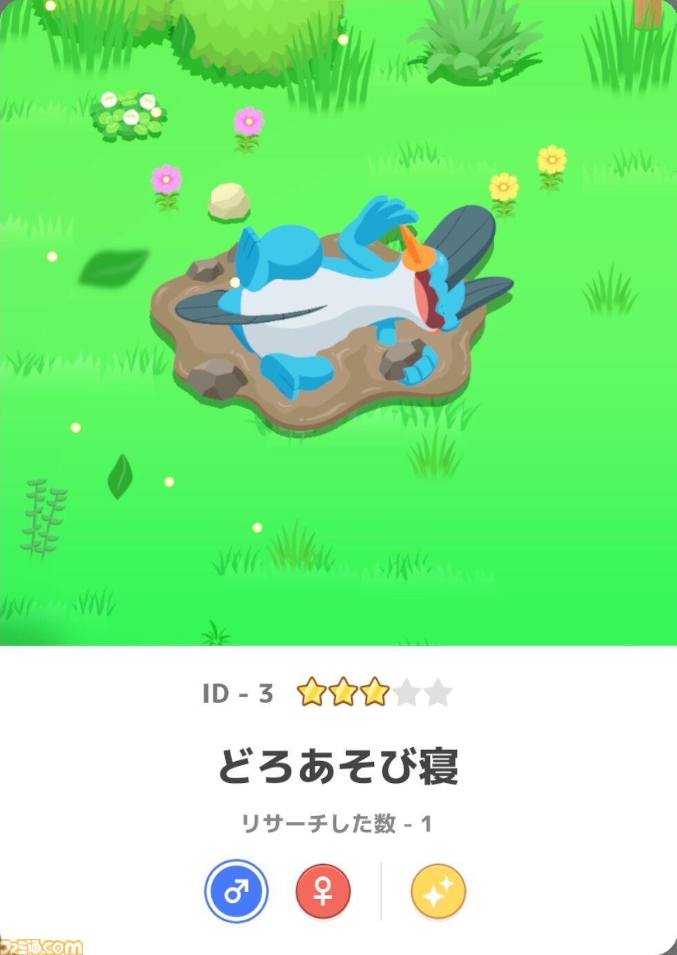 【ポケスリ】『ポケモンスリープ』2周年とちょっとインタビュー！ お仕事でポケモンを描きたい方、UIデザイナー、『ポケスリ』の未来を創るプランナー・エンジニアを大募集チュウ！