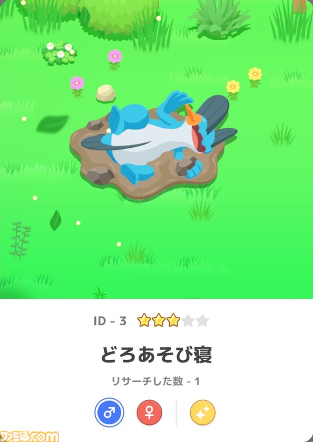 【ポケスリ】『ポケモンスリープ』2周年とちょっとインタビュー！ お仕事でポケモンを描きたい方、UIデザイナー、『ポケスリ』の未来を創るプランナー・エンジニアを大募集チュウ！