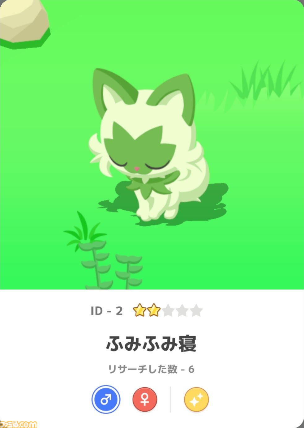 【ポケスリ】『ポケモンスリープ』2周年とちょっとインタビュー！ お仕事でポケモンを描きたい方、UIデザイナー、『ポケスリ』の未来を創るプランナー・エンジニアを大募集チュウ！