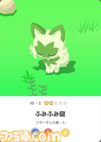 【ポケスリ】『ポケモンスリープ』2周年とちょっとインタビュー！ お仕事でポケモンを描きたい方、UIデザイナー、『ポケスリ』の未来を創るプランナー・エンジニアを大募集チュウ！