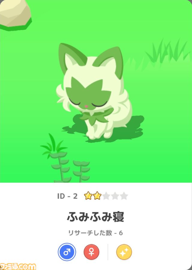 【ポケスリ】『ポケモンスリープ』2周年とちょっとインタビュー！ お仕事でポケモンを描きたい方、UIデザイナー、『ポケスリ』の未来を創るプランナー・エンジニアを大募集チュウ！