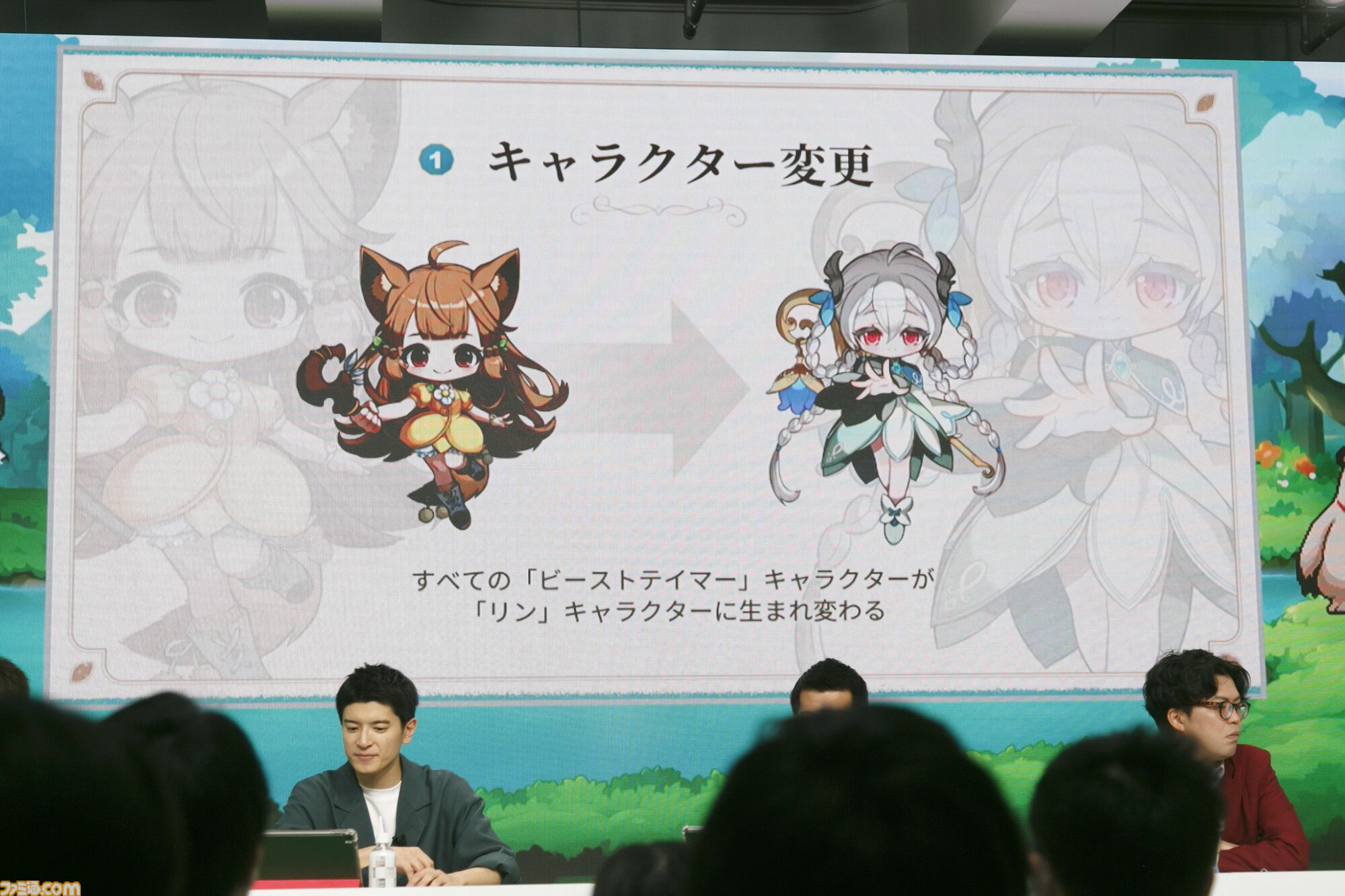 『メイプルストーリー』森の子リンを生放送で実機プレイ。ヤーレンズ楢原は3ヵ月でLv236到達。M-1準優勝コンビのメイプル漫才のネタが細かすぎる「じゃあウルス行く？」