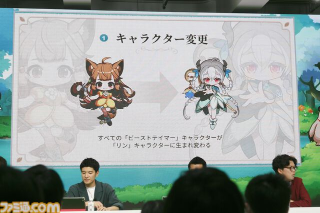 『メイプルストーリー』森の子リンを生放送で実機プレイ。ヤーレンズ楢原は3ヵ月でLv236到達。M-1準優勝コンビのメイプル漫才のネタが細かすぎる「じゃあウルス行く？」