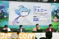 『メイプルストーリー』森の子リンを生放送で実機プレイ。ヤーレンズ楢原は3ヵ月でLv236到達。M-1準優勝コンビのメイプル漫才のネタが細かすぎる「じゃあウルス行く？」