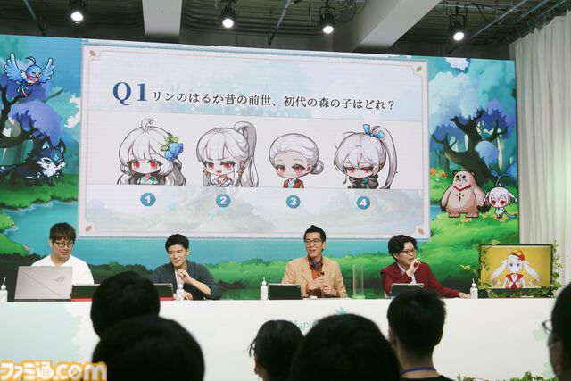 『メイプルストーリー』森の子リンを生放送で実機プレイ。ヤーレンズ楢原は3ヵ月でLv236到達。M-1準優勝コンビのメイプル漫才のネタが細かすぎる「じゃあウルス行く？」