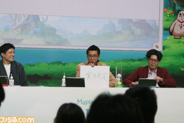 『メイプルストーリー』森の子リンを生放送で実機プレイ。ヤーレンズ楢原は3ヵ月でLv236到達。M-1準優勝コンビのメイプル漫才のネタが細かすぎる「じゃあウルス行く？」