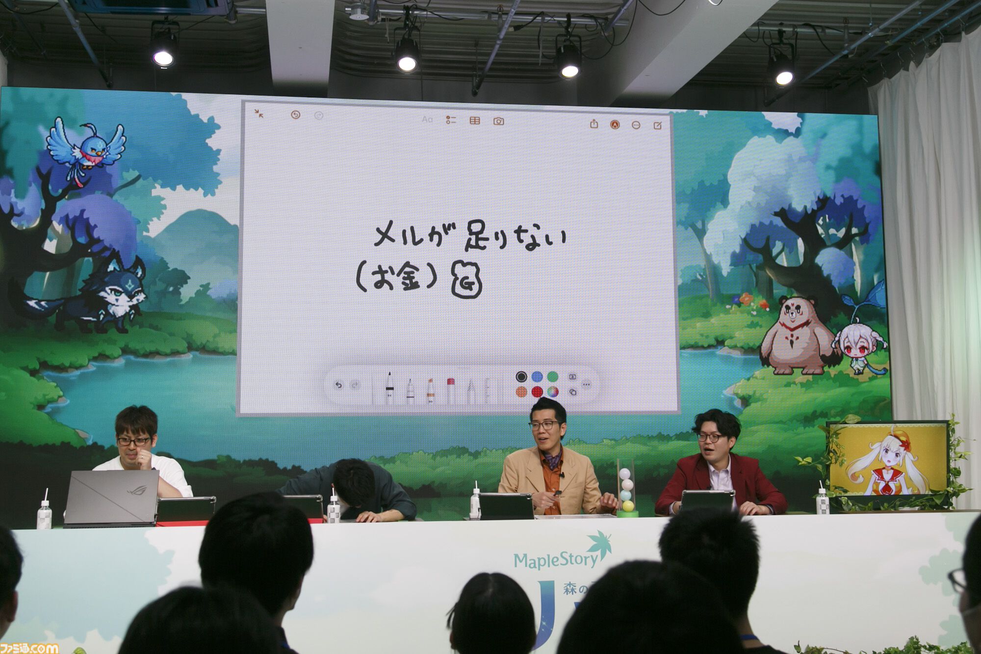 『メイプルストーリー』森の子リンを生放送で実機プレイ。ヤーレンズ楢原は3ヵ月でLv236到達。M-1準優勝コンビのメイプル漫才のネタが細かすぎる「じゃあウルス行く？」