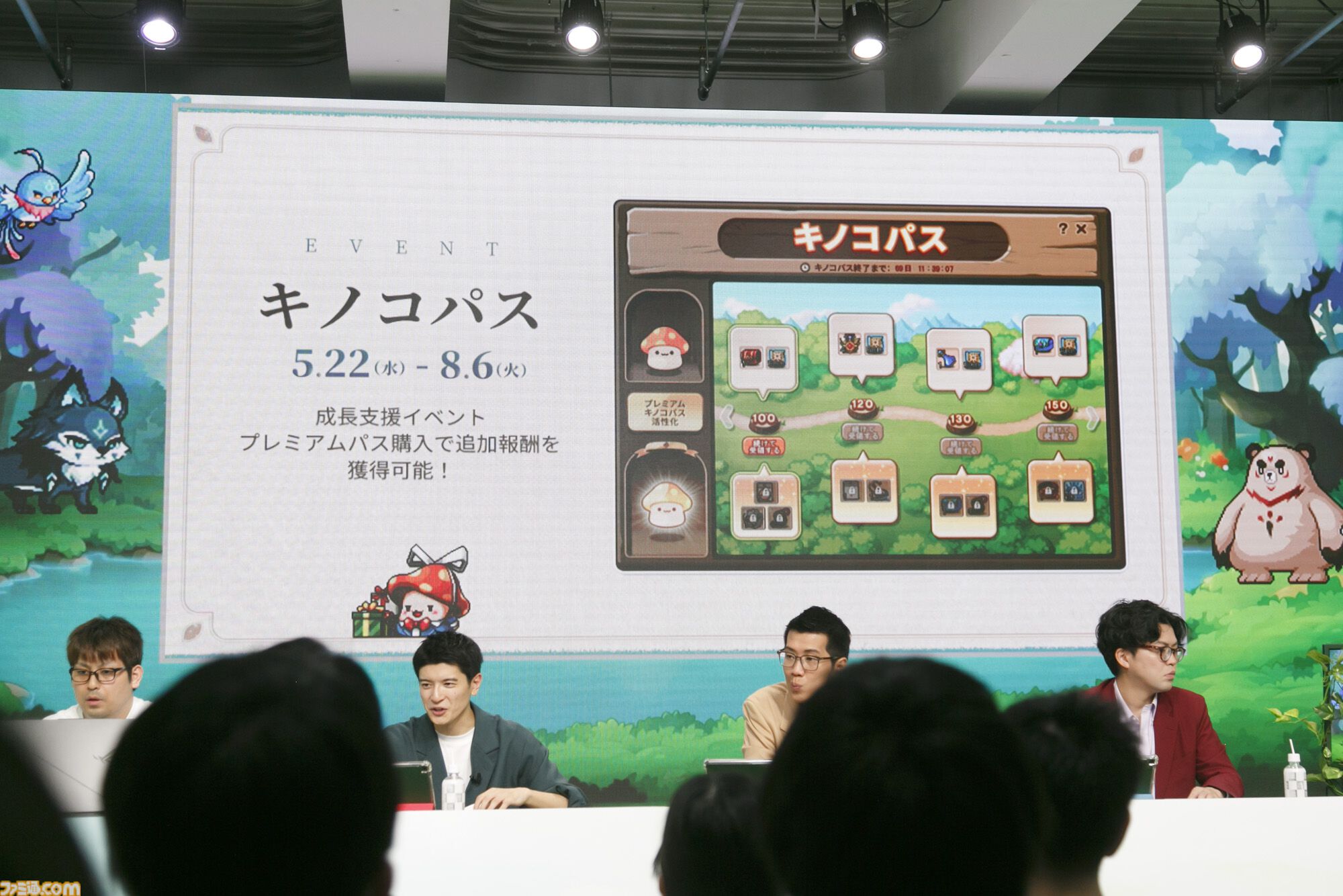 『メイプルストーリー』森の子リンを生放送で実機プレイ。ヤーレンズ楢原は3ヵ月でLv236到達。M-1準優勝コンビのメイプル漫才のネタが細かすぎる「じゃあウルス行く？」