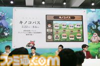 『メイプルストーリー』森の子リンを生放送で実機プレイ。ヤーレンズ楢原は3ヵ月でLv236到達。M-1準優勝コンビのメイプル漫才のネタが細かすぎる「じゃあウルス行く？」
