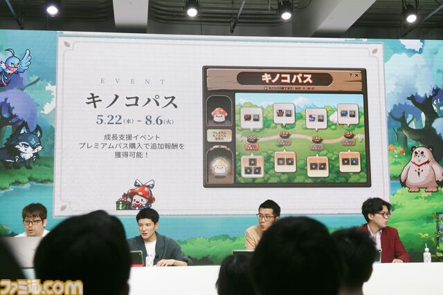 『メイプルストーリー』森の子リンを生放送で実機プレイ。ヤーレンズ楢原は3ヵ月でLv236到達。M-1準優勝コンビのメイプル漫才のネタが細かすぎる「じゃあウルス行く？」