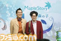 『メイプルストーリー』森の子リンを生放送で実機プレイ。ヤーレンズ楢原は3ヵ月でLv236到達。M-1準優勝コンビのメイプル漫才のネタが細かすぎる「じゃあウルス行く？」