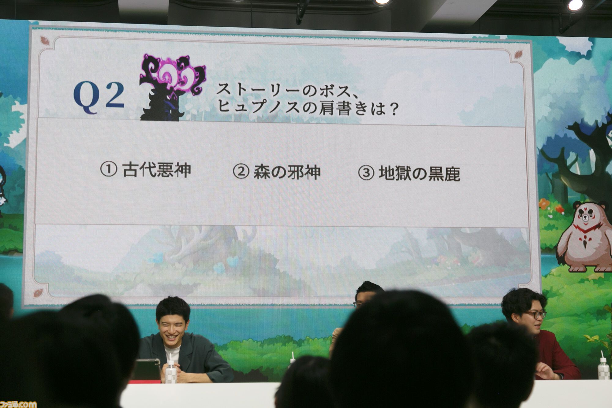『メイプルストーリー』森の子リンを生放送で実機プレイ。ヤーレンズ楢原は3ヵ月でLv236到達。M-1準優勝コンビのメイプル漫才のネタが細かすぎる「じゃあウルス行く？」