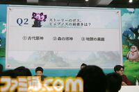 『メイプルストーリー』森の子リンを生放送で実機プレイ。ヤーレンズ楢原は3ヵ月でLv236到達。M-1準優勝コンビのメイプル漫才のネタが細かすぎる「じゃあウルス行く？」