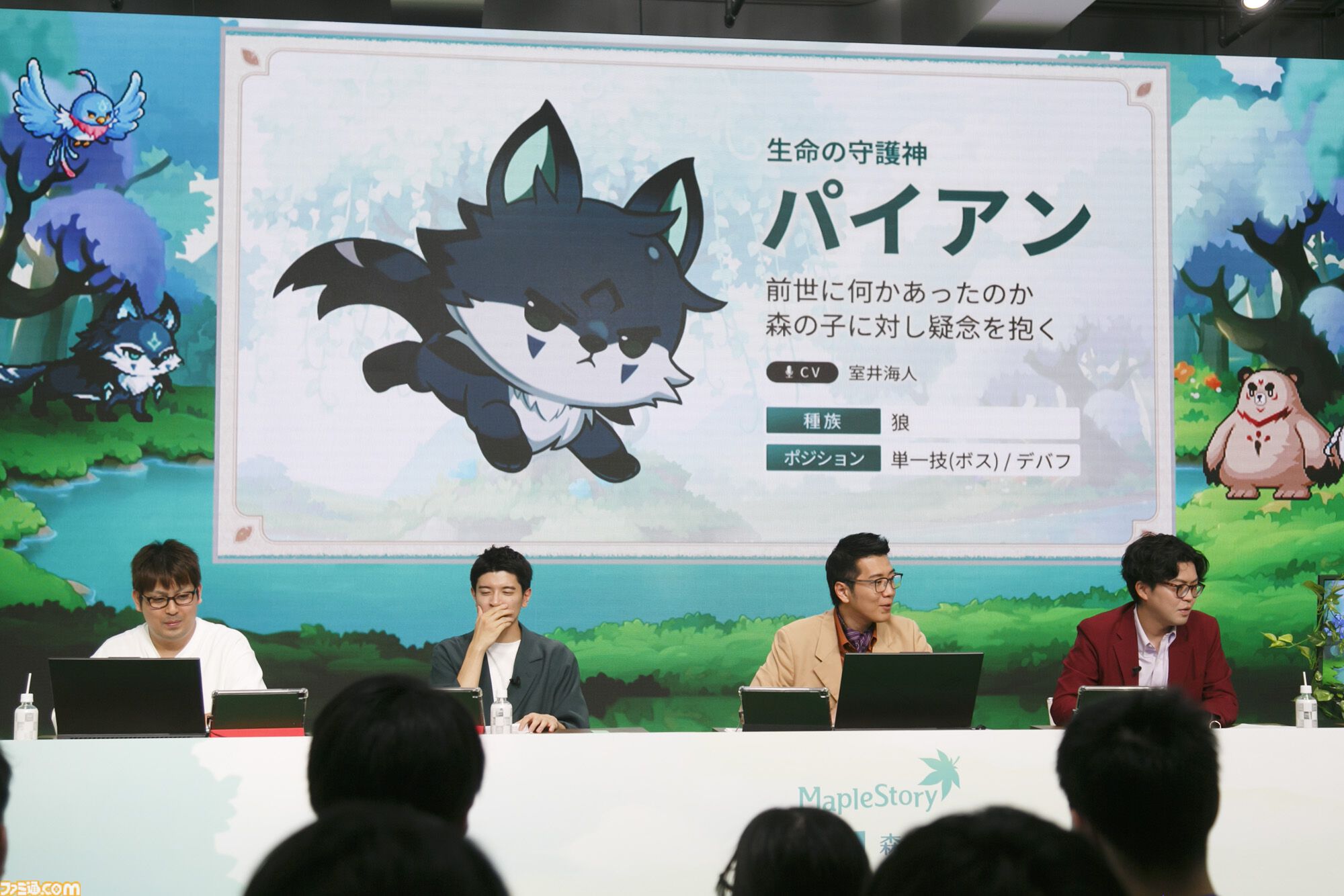 『メイプルストーリー』森の子リンを生放送で実機プレイ。ヤーレンズ楢原は3ヵ月でLv236到達。M-1準優勝コンビのメイプル漫才のネタが細かすぎる「じゃあウルス行く？」