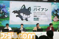 『メイプルストーリー』森の子リンを生放送で実機プレイ。ヤーレンズ楢原は3ヵ月でLv236到達。M-1準優勝コンビのメイプル漫才のネタが細かすぎる「じゃあウルス行く？」
