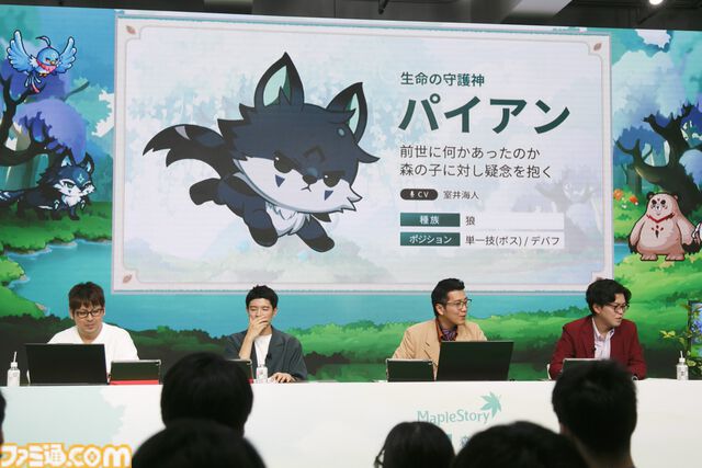 『メイプルストーリー』森の子リンを生放送で実機プレイ。ヤーレンズ楢原は3ヵ月でLv236到達。M-1準優勝コンビのメイプル漫才のネタが細かすぎる「じゃあウルス行く？」