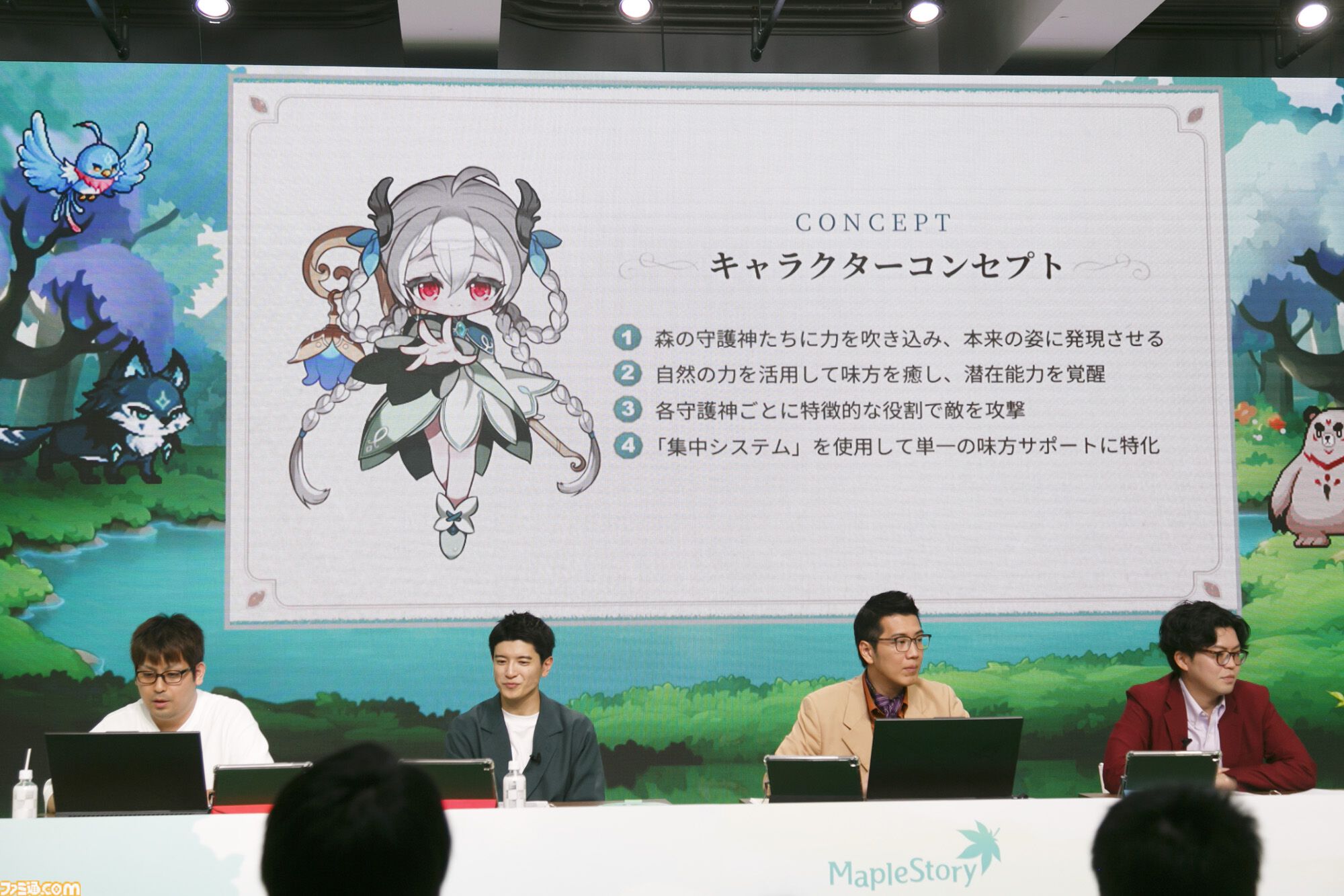 『メイプルストーリー』森の子リンを生放送で実機プレイ。ヤーレンズ楢原は3ヵ月でLv236到達。M-1準優勝コンビのメイプル漫才のネタが細かすぎる「じゃあウルス行く？」
