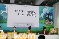 『メイプルストーリー』森の子リンを生放送で実機プレイ。ヤーレンズ楢原は3ヵ月でLv236到達。M-1準優勝コンビのメイプル漫才のネタが細かすぎる「じゃあウルス行く？」