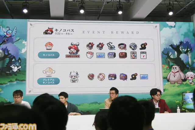 『メイプルストーリー』森の子リンを生放送で実機プレイ。ヤーレンズ楢原は3ヵ月でLv236到達。M-1準優勝コンビのメイプル漫才のネタが細かすぎる「じゃあウルス行く？」