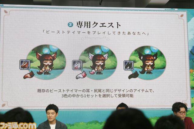 『メイプルストーリー』森の子リンを生放送で実機プレイ。ヤーレンズ楢原は3ヵ月でLv236到達。M-1準優勝コンビのメイプル漫才のネタが細かすぎる「じゃあウルス行く？」