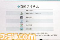 『メイプルストーリー』森の子リンを生放送で実機プレイ。ヤーレンズ楢原は3ヵ月でLv236到達。M-1準優勝コンビのメイプル漫才のネタが細かすぎる「じゃあウルス行く？」