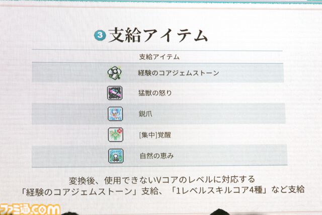 『メイプルストーリー』森の子リンを生放送で実機プレイ。ヤーレンズ楢原は3ヵ月でLv236到達。M-1準優勝コンビのメイプル漫才のネタが細かすぎる「じゃあウルス行く？」