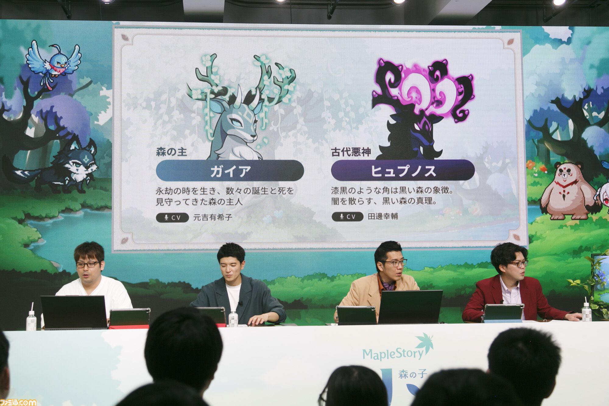 『メイプルストーリー』森の子リンを生放送で実機プレイ。ヤーレンズ楢原は3ヵ月でLv236到達。M-1準優勝コンビのメイプル漫才のネタが細かすぎる「じゃあウルス行く？」