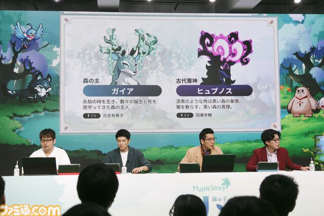 『メイプルストーリー』森の子リンを生放送で実機プレイ。ヤーレンズ楢原は3ヵ月でLv236到達。M-1準優勝コンビのメイプル漫才のネタが細かすぎる「じゃあウルス行く？」