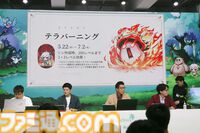 『メイプルストーリー』森の子リンを生放送で実機プレイ。ヤーレンズ楢原は3ヵ月でLv236到達。M-1準優勝コンビのメイプル漫才のネタが細かすぎる「じゃあウルス行く？」