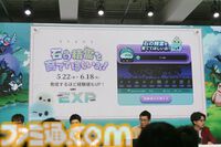 『メイプルストーリー』森の子リンを生放送で実機プレイ。ヤーレンズ楢原は3ヵ月でLv236到達。M-1準優勝コンビのメイプル漫才のネタが細かすぎる「じゃあウルス行く？」