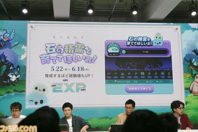 『メイプルストーリー』森の子リンを生放送で実機プレイ。ヤーレンズ楢原は3ヵ月でLv236到達。M-1準優勝コンビのメイプル漫才のネタが細かすぎる「じゃあウルス行く？」