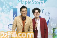 『メイプルストーリー』森の子リンを生放送で実機プレイ。ヤーレンズ楢原は3ヵ月でLv236到達。M-1準優勝コンビのメイプル漫才のネタが細かすぎる「じゃあウルス行く？」