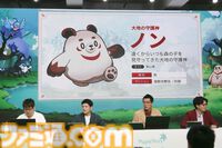 『メイプルストーリー』森の子リンを生放送で実機プレイ。ヤーレンズ楢原は3ヵ月でLv236到達。M-1準優勝コンビのメイプル漫才のネタが細かすぎる「じゃあウルス行く？」