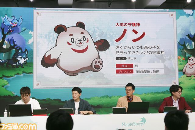 『メイプルストーリー』森の子リンを生放送で実機プレイ。ヤーレンズ楢原は3ヵ月でLv236到達。M-1準優勝コンビのメイプル漫才のネタが細かすぎる「じゃあウルス行く？」