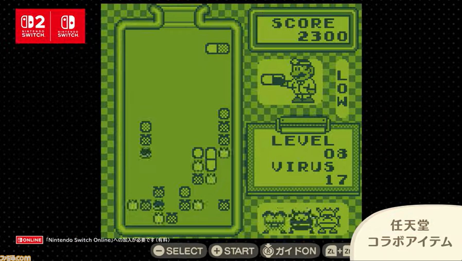 『あつ森』アプデVer.3.0で『スプラ』『ゼルダ』レゴなどのコラボアイテムが登場！ ファミコンやゲームボーイも遊べる