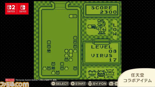 『あつ森』アプデVer.3.0で『スプラ』『ゼルダ』レゴなどのコラボアイテムが登場！ ファミコンやゲームボーイも遊べる