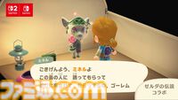 『あつ森』アプデVer.3.0で『スプラ』『ゼルダ』レゴなどのコラボアイテムが登場！ ファミコンやゲームボーイも遊べる