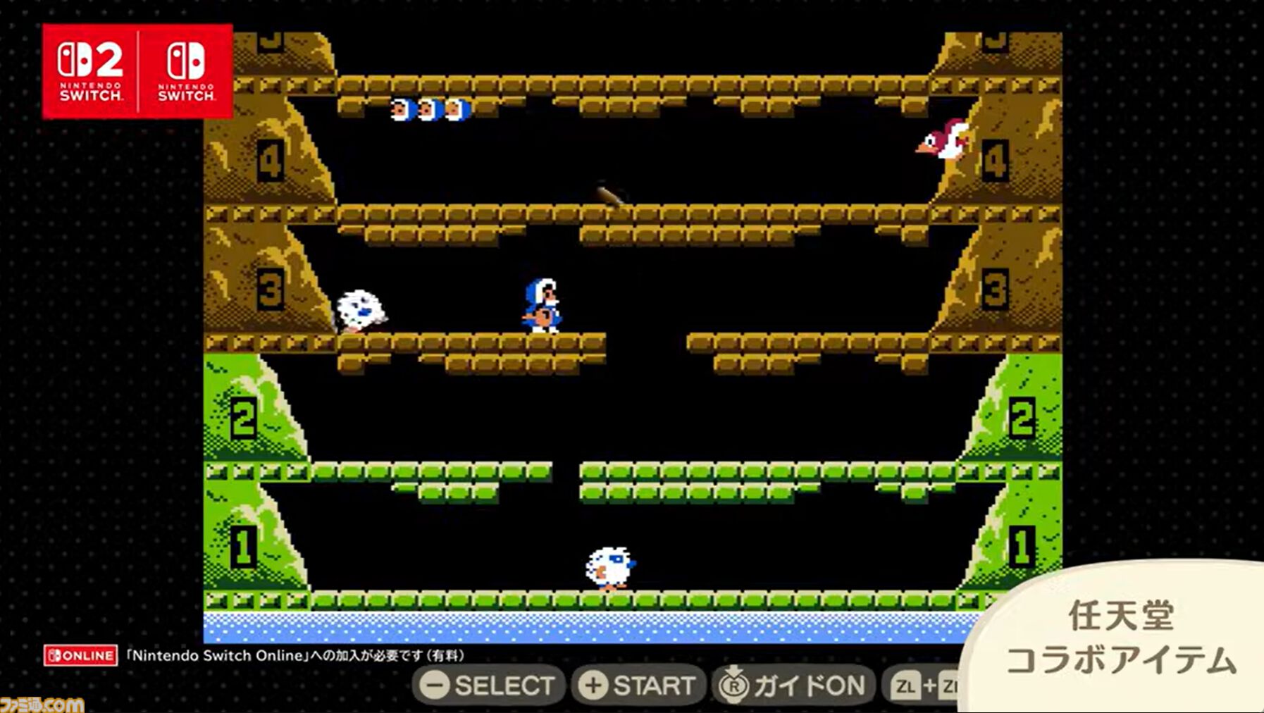 『あつ森』アプデVer.3.0で『スプラ』『ゼルダ』レゴなどのコラボアイテムが登場！ ファミコンやゲームボーイも遊べる